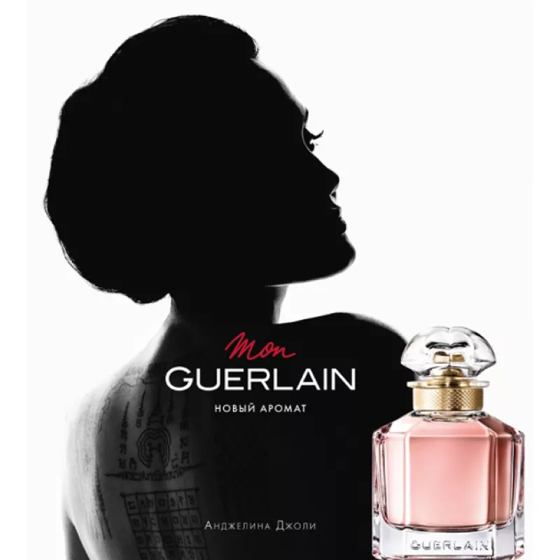 Mon Guerlain من جيرلان (100 مل) - الصورة 3